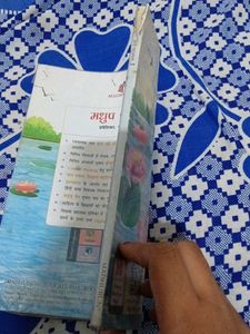 Madhup Hindi Pathmala 1 Book