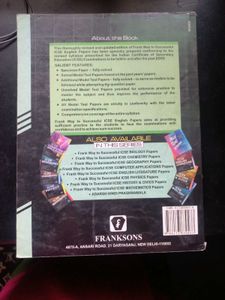 Frank Way to Successful ICSE English Papers 2008 e