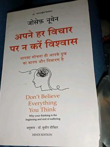 Don't Believe Everything You Think Book