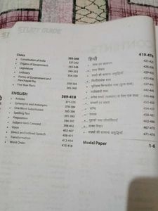 CHS Central Hindu School Study Guide for Class 9
