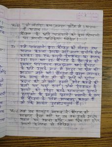 Class 10th Hindi Ready-to-Read &amp; Revise Notebook