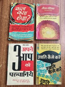 Hindi Books Bundle