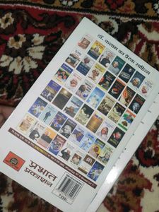 Apj Abdul Kalam Wings Of Fire And Psychology Money