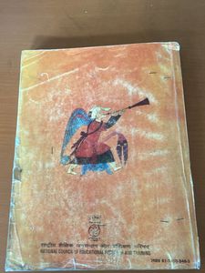 Themes in World History Textbook