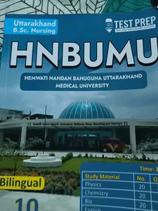 HNBUMU B.Sc. Nursing Book