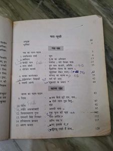 Set of 3 Hindi Grammar Books