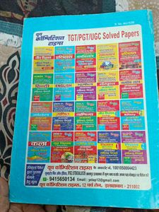 English Chapterwise Solved Papers 2020-21
