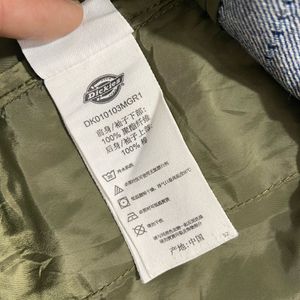 Dickies Modern Sashiko Denim Hybrid Bomber Jacket