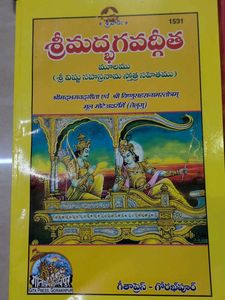 Collection of 5 Telugu Books