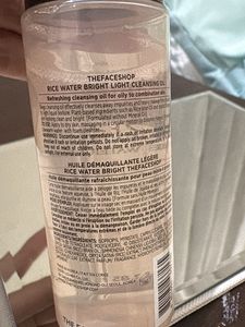 Rice Water Bright Cleansing Oil