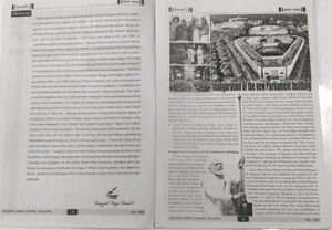Shine India July 2023 Magazine Book