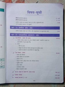 Hindi Vyakaran Class IX-X Textbook