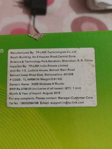 Router