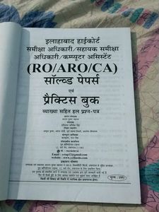 RO/ARO/CA Solved Paper And Practice Book