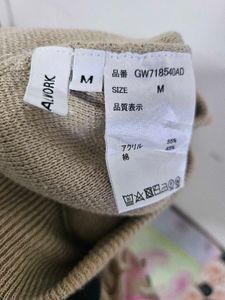 Beige Knit Midi Skirt