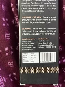 Vellasio Strobe Gold Cream