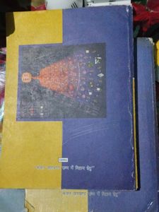 Class12 Physics Book