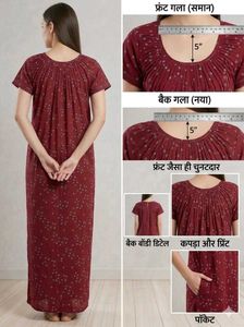 Comfortable Women's Nightgown