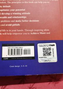 You Can Achieve More Book by Shiv Khera