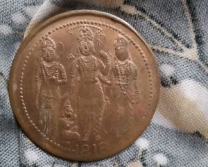 Ram Darbar Token Coins
