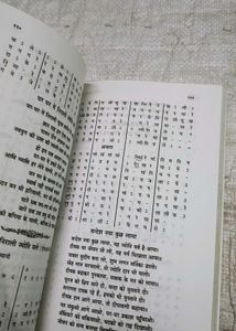 Science Book