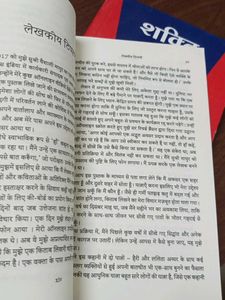 International Bestselling Authors Hindi Books