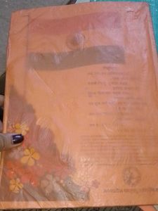 Children's School Book