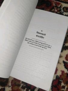 Psychology Of Money &amp; Atomic Habits