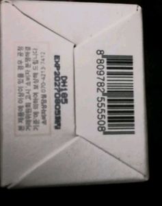 Beauty Of joseon Rice Sunscreen