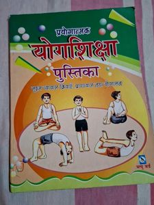Yoga Books Set (Buy 2 get 1 free)