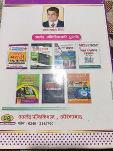 Sampurna English Grammar Book