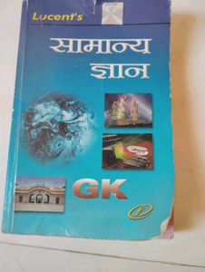 Lucent's General Knowledge Book