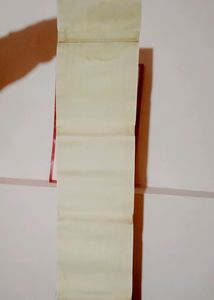 Abdominal Belt