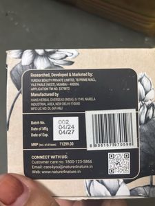 Nature 4Nature Detan Body Scrub