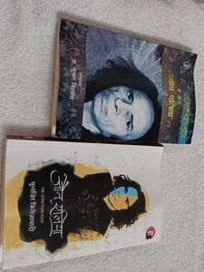 Join Eliya 2 Book