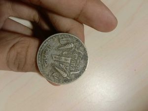 Error Cat Face 1 Rupee Coin 1976