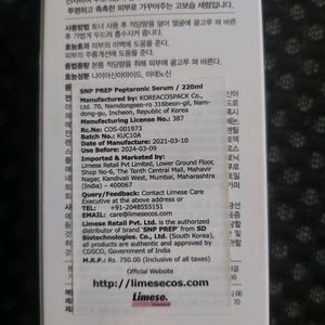 SNP Serum