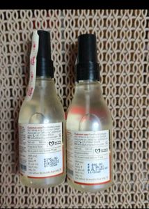 Plum  Hazelnut Eclat Body Mist (Set of 2)