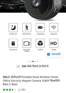 Wi-Fi HD Camera