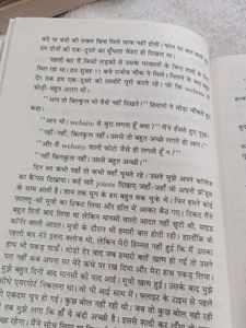 Masala Chai by Divya Prakash Dubey hindi book