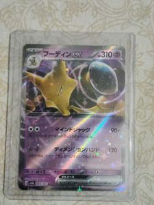 Pokemon Tcg Original Alakazam Hollo