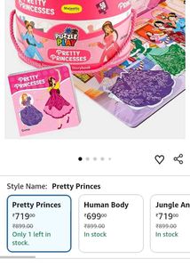 Pretty Princesses 50 Piece Puzzle