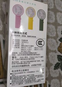 X24 Mini USB Rechargeable Handheld Fan