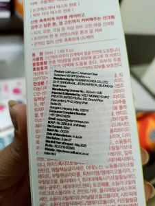 Cell Fusion C Sunscreen