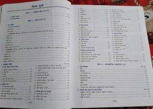Hindi Grammar (Class 9-10)