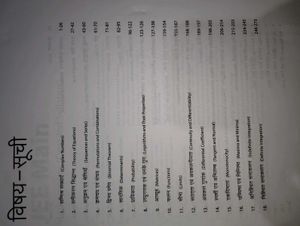 IIT JEE Solved Papers Books