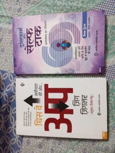 Self-Help Books: Transform Your Life