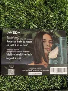 Aveda Botanical Repair Masque (2)