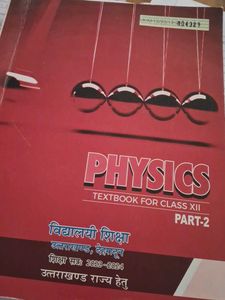 Class 12 PCB+Hindi textbooks