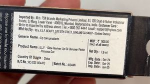 E.l.f. Glow Reviver Lip Oil
